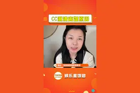#cc解释离婚原因 表示不是网传的整容和备y，真的爱情分开了也不希望伤害对方，希望大家能理解。