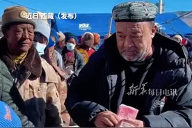 一方有难，八方支援。曾获感动中国人物的阿里木大叔到震区为受灾群众捐钱赈灾！
