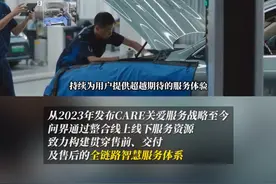 问界新款车型上市，为老车主提供原厂硬件升级，这一家车企能处！#问界M9  #赛力斯 #问界服务视频封面
