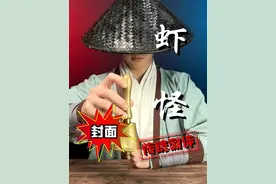 长在海螺里的虾怪你敢吃么？#虾怪 #测评 #美食测评 #师兄测评