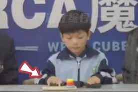 用时4.305秒！厦门8岁男孩打破世界纪录，单手最快时间完成4层汉诺塔#厉害了