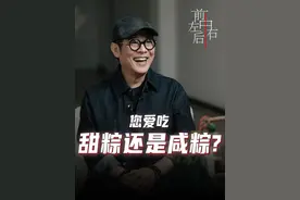 这是我在线上和大家过的第一个节日，端午节你们都是怎么过的呢？ #中国端午的仪式感  #抖音非遗嘉年华 #百young非遗计划 #李连杰前后左右中  #大有学问