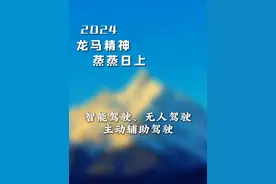 关于智能驾驶，视频很长，但是一定要看！ #丰田凯美瑞 #九代凯美瑞 #辅助驾驶 #智能驾驶 #汽车知识
