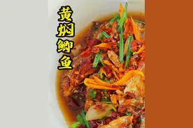 今天用两块钱一斤的鲫鱼做个南雄的黄焖鲫鱼，做法和黄焖鱼是一样的，但是味道各有千秋！#鲫鱼 #黄焖鱼 #农村美食 #乡村味道 #乡厨老默