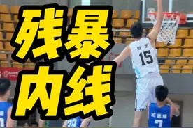 不是哥们！球场还两詹姆斯？ #詹姆斯 #盖帽 #扣篮 #传统校篮球赛