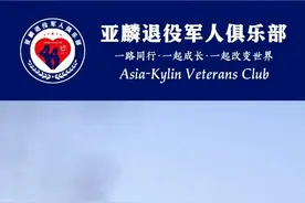 #战备省 备战区和战备省区别？中国目前有几个战备省，它们有什么特殊战略意义？战斗不分男女，战斗只分胜负。纵使前进一步死，绝不后退半步生。#春开窖酒行 #亚麟白酒 #釜鼎春露酒 #亚麟酒友会 #亚麟芝麻香白酒  亚麟酒友会，喝好酒，交挚友。