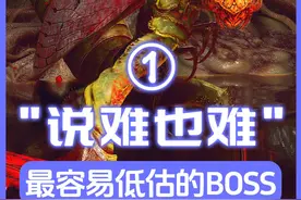 数据揭秘1盘点黑猴四大最容易低估的BOSS，谁才是最强头目？ #黑神话悟空 #steam游戏 #单机游戏 #盘点 #黑神话悟空攻略视频封面