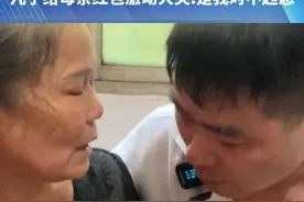 妈妈卖瓜儿子被拐走，寻儿33年患尿毒症今天回家团圆!儿子给母亲红包激动大哭:是我对不起您！#寻亲 #社会百态视频封面