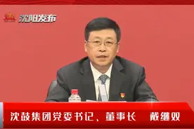 “成就客户、专注品质、持续创新、追求卓越”沈鼓集团核心价值观视频封面