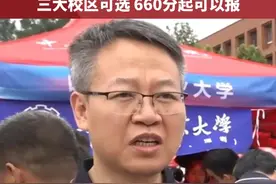 哈尔滨工业大学招生441名，大类内专业任选且不看成绩，三大校区可选 660分起可以报！视频封面