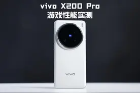 天玑9400纸面参数很强，量产机实际性能如何？vivo X200