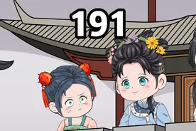 甜宝成功将南桑皇帝消灭，把两万神兵收入麾下，从此流放之地无敌