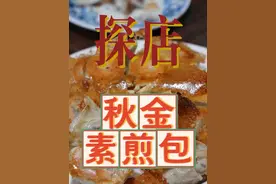 在临清，无意间遇到家非常接地气儿的小馆子，咱尝尝去～ #美食#探店#接地气儿#非遗守护人#抖音非遗计划