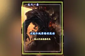 大乱斗匹配机制改动，路人不会再排胜率队 #极地大乱斗 #一番乱斗视频封面