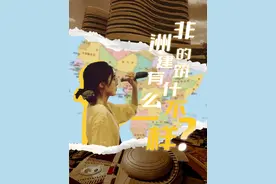记者在2024年中非合作论坛峰会现场，和非洲企业家、媒体人、代表团成员等聊了聊。“这是非盟总部大楼、这是非洲疾病预防控制中心、这是津巴布韦津新议会大厦……都是中国在非洲的援建项目。”非洲朋友们分享道：“非洲的基础设施升级和建设需要中国的参与，‘一带一路’倡议让人感到非常鼓舞，它产生了很大的影响。”（记者 赵跃泽 周湃 实习生 贺薇薇）#中非现代化之路 #聚焦中非论坛 #建筑视频封面