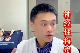 酒精性中毒周围神经病 、神经性梅毒—尿失禁  上集 医生：优先要保护肾脏安全，做膀胱扩大或膀胱造瘘.
#医学科普 #尿失禁 #梅毒科普 #硬核健康科普行动  #健康生活重养自己一遍