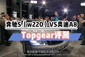 Topgear评测：奔驰S（w220）VS奥迪A8 #奔驰s级 #奥迪a8