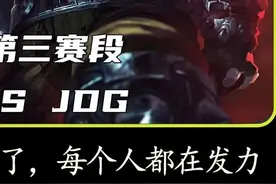 IG这个战队现在也开始玩运营了，加上操作，那不就是无敌的存在 #lol #IG #THESHY #gala五杀