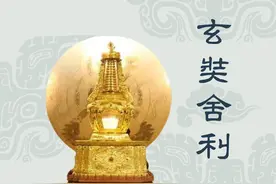 成都博物馆精讲系列44.玄奘舍利 三刷Diza老师成博的讲解视频封面