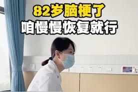 谁都不想得病，但是不幸得了病，咱自己内心就要慢慢去接受它，好好治疗，争取早日康复才是第一位#脑梗 #医院随拍 #马晓伟医生