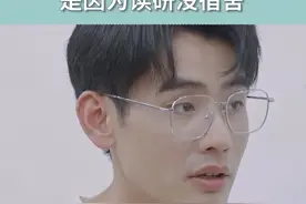 #黄凯 谈自己没报北大的原因是因为读研没有宿舍，经济压力比较大，所以自己第三年改报了清华#令人心动的offer5 #励志