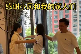 感谢小凤和家人们 是你们在我最艰难的时候，把我在黑暗之中拉起来，你们是我生命里的光，引导着我，给我方向。#记录真实生活 #我的生活日记 #日常vlog