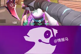 VCT赛季礼包爪刀购买建议 #无畏契约 #无畏契约VCT赛季礼包 #无畏契约vct爪刀 #情报马