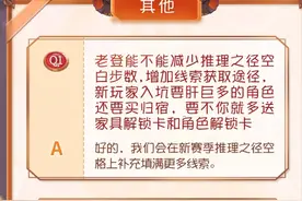 新赛季推理之径空格会填充更多线索#第五人格  #第五人格心跳特辑视频封面