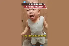 一岁多宝宝误进电梯上11楼被好心男子送还给宝妈 。#孩子安全 视频封面