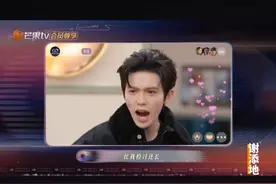 #周笔畅 #李昊 用直播的新形式，向大家推荐本次合作的舞台《幸福之歌》，两人一套动作下来把直播间的氛围调动得相当火热。#声生不息 #声生不息大湾区季视频封面