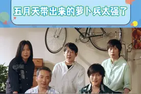 五迷们手速还是太快了，没有卜卜的我破大防#五月天带出来的萝卜兵太强了视频封面