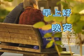 6月17日（发布）河南郑州，80多岁老人网恋，被子女没收手机后身体突不适，家属：头疼、头晕、胸闷、全身都不舒服，医生：老人是心理问题，对手机产生了依赖 #媒体精选计划 #河南dou知道视频封面