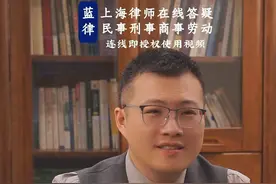 老公在足浴店消费十几万，该签婚内协议吗？#婚内财产协议 #离婚 #法律咨询视频封面