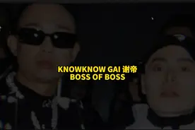 GAI、KNOWKNOW、谢帝终于联手！ #说唱 #gai #knowknow #谢帝
