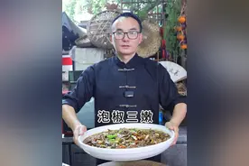 今天做个#泡椒三嫩 泡椒味足开胃哟 口感丰富#2024新农人计划 #乡村守护人