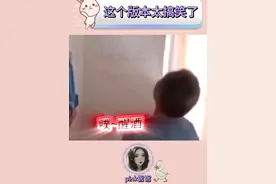 急急如律令 醒酒！噗~ #广西版太上老君急急如律令  #上头  #洗脑  #咒语视频封面