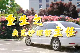 重生之我是护理部主任 #护士节就该这样过 #整顿职场 #趣味运动会视频封面