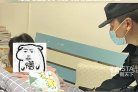 3月6日，贵州贵阳。男子联系不到睡着的女友，着急求助消防员破门，开门后发现女孩还在熟睡。视频封面