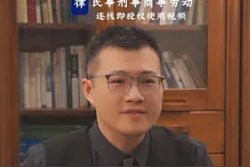 发开门杀视频到网上，被告侵犯名誉权，该下架视频并道歉吗？﻿#开门杀 ﻿﻿#侵犯名誉权 ﻿﻿#法律咨询视频封面
