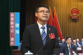 #分宜 32岁清华博士谢淘，当选分宜县县长！#清华大学 视频封面