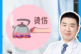 烧烫伤急救5步搞定#烫伤 #医学科普 #科普一下知识