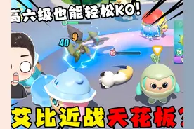 蛋仔派对：艾比战力天花板！针叶螳螂轻松OK比自己等级高的艾比