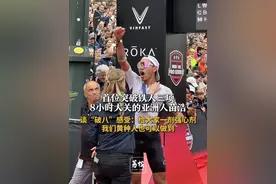 首位突破铁人三项 8小时大关的亚洲人苗浩 谈“破八”感受： 给大家一剂强心剂 我们黄种人也可以做到 #体育精神 #铁人三项 #苗浩视频封面
