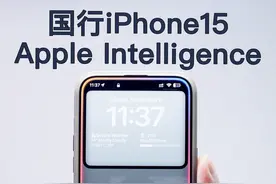 国行iPhone15Pro开启苹果AI的详细方法！ #appleIntelligence