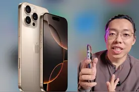 iPhone16断触 ，可能是因为膜太厚了 iPhone断触不是硬件问题，是从iOS18软件优化不够好导致。
虽然苹果优化了一次，但是解决的不好，后续应该会继续优化。
如果你断触的话，换一张薄一点的膜可能解决。

#iPhone断触 #iPhone16 #iPhone16pro #数码科技 #断触视频封面