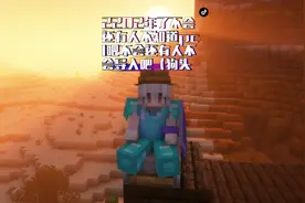 pcl2整合包导入教程 #线上教学