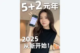 连艺人都在用的“5➕2轻断食”！2025都来我这接逆袭！#健康饮食 #吃瘦不饿瘦 #女生必看 #干货分享 #逆袭