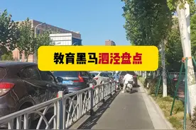 2024松江中考成绩通报，梯队排名，教育黑马泗泾两所学校盘点视频封面