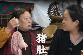 用妈妈买的猪肚分别做了“山药猪肚汤”和“爆炒猪肚"一家人吃的开心极了#农村美食 #新农人计划2025 #亲情视频封面
