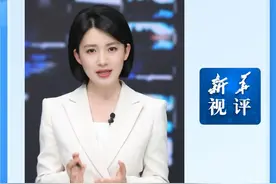 新华视评｜“热情过头”的通信营销，该收收了（记者：周以航）视频封面